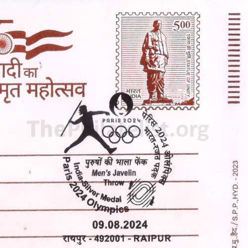 Pictorial Cancellation released at Raipur GPO - Silver Medal in Men's Javelin Throw of Paris 2024