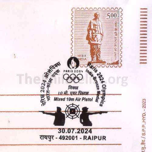 Pictorial Cancellation released at Raipur GPO - Bronze Medal in Mixed 10 m air pistol team of Paris 2024