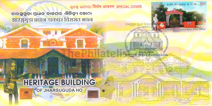 Serial No.: OD/03/2024
Date of Issue- 03.12.2024
Description: Heritage Building of Jharsuguda HO
Place: Jharsuguda (768201)