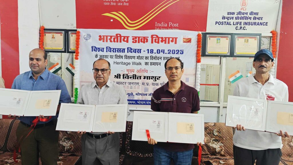 Release of Special Cancellation at Bhopal on Gauhar Mahal