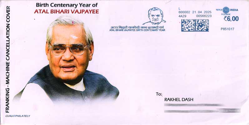 A commercially used cover with meter franking commemorating birth centenary of Late Shri Atal Bihari Vajpayee