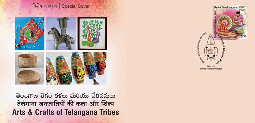 Special cover on Arts & Crafts of Telangana Tribes