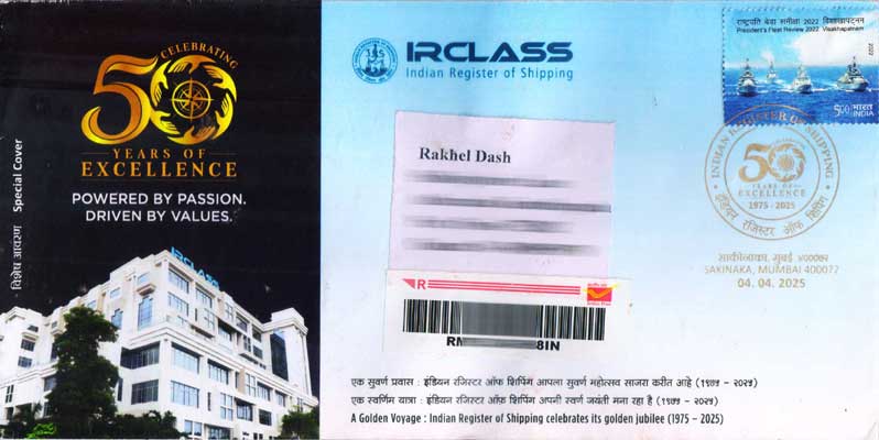 A commercially used special cover on Indian Register of Shipping