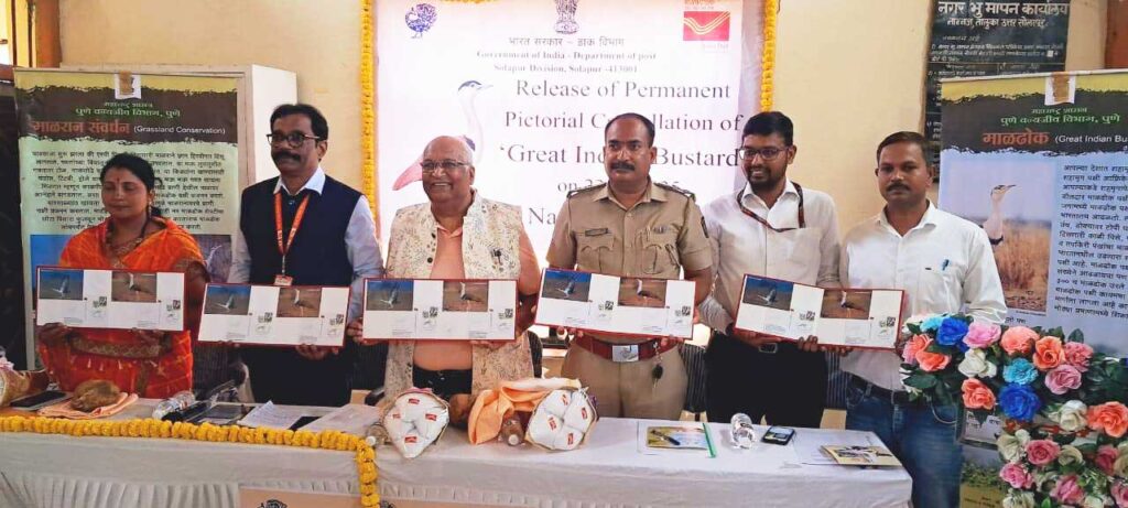 Release of Permanent Pictorial Cancellation at Nannaj S.O. on the Great Indian Bustard