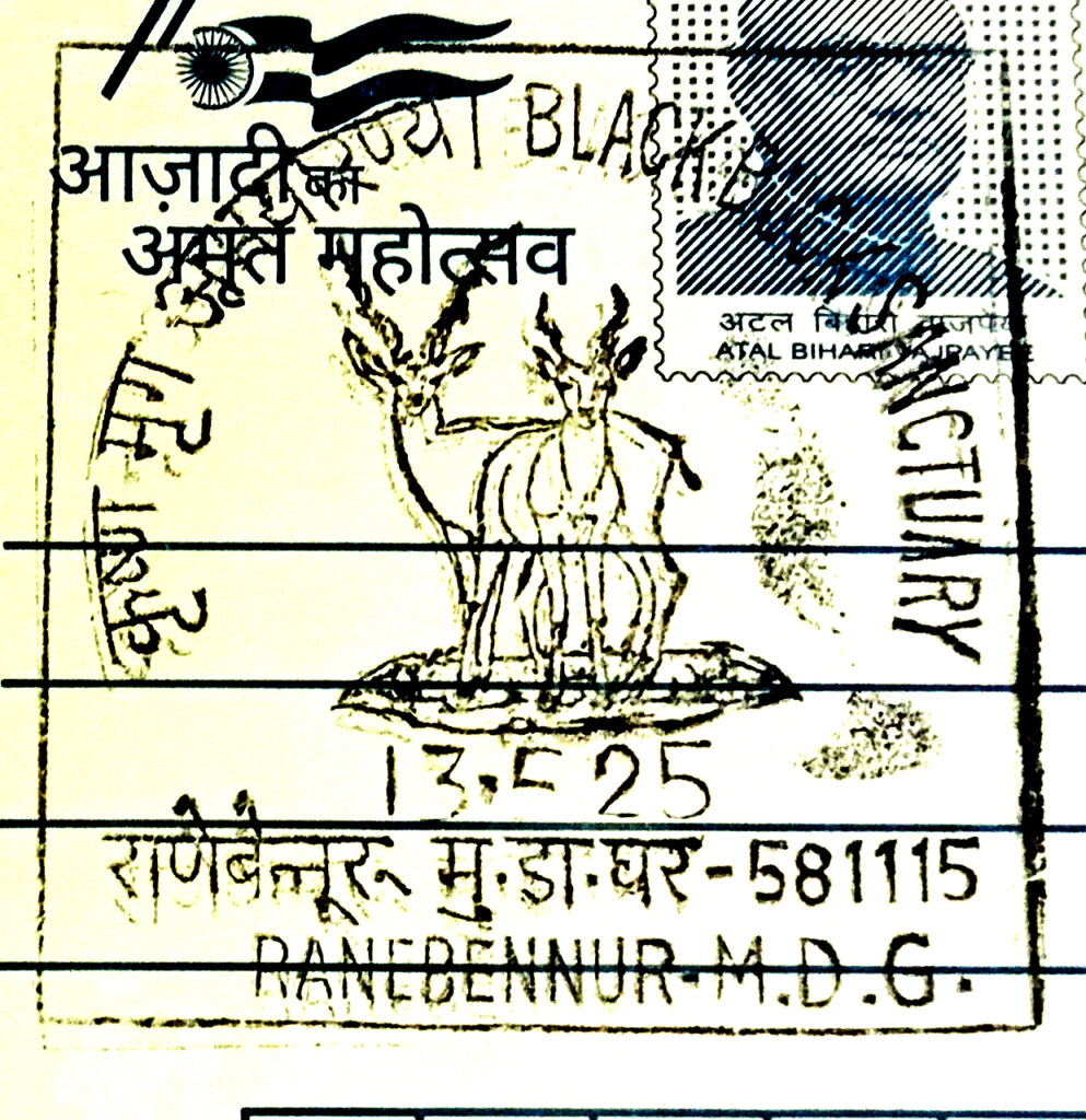 Permanent Pictorial Cancellation on Black Buck Sanctuary
