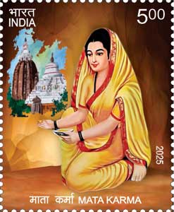 Stamps of India 2025 - Mata Karma