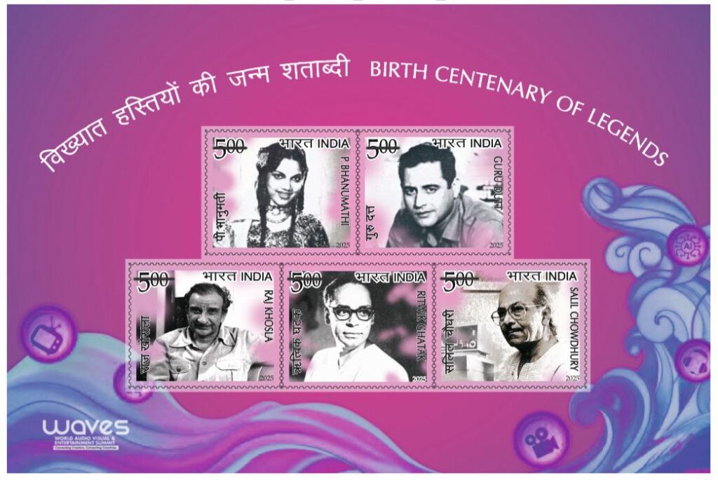 Commemorative Postage Stamps on Indian Cinema Legends