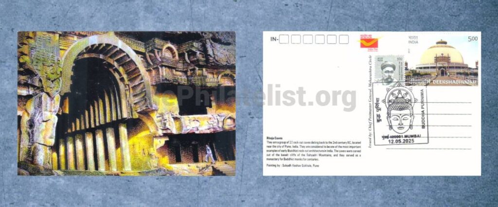 Picture Postcard on Bhaja Caves cancelled with Buddha Purnima 2025 postmark from Mumbai