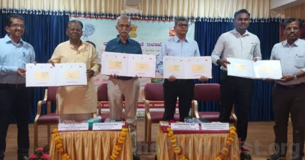 Release of Permanent Pictorial Cancellation on Bendre Bhavan