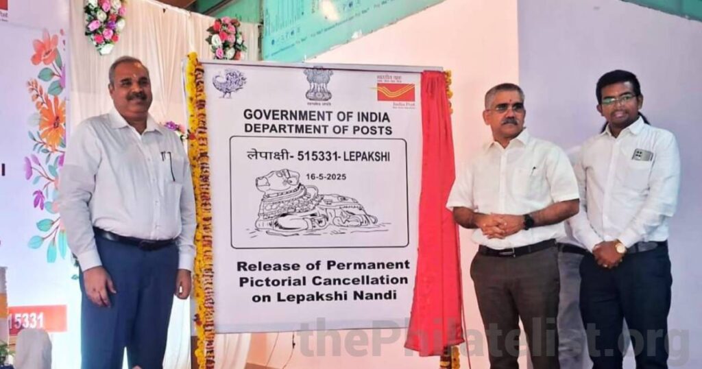 Release of Permanent Pictorial Cancellation on Lepakshi Heritage