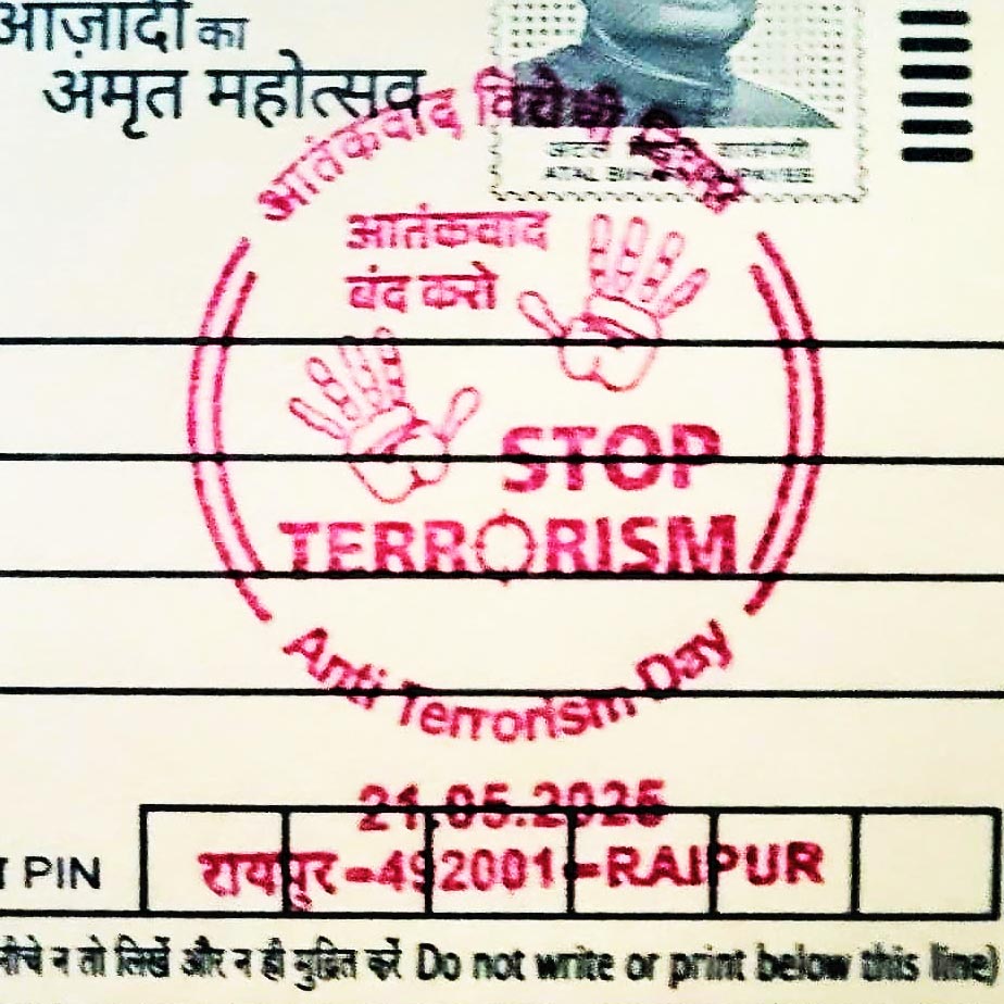 Special Cancellation on Anti Terrorism Day Released at Raipur GPO