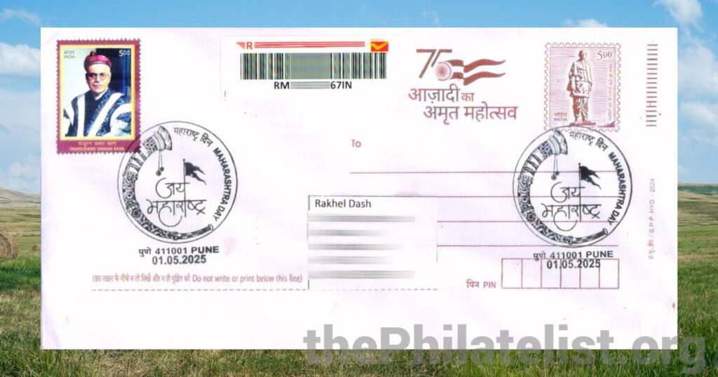A cover posted with special cancellation of Maharashtra Day 2025 from Pune on the date of issue