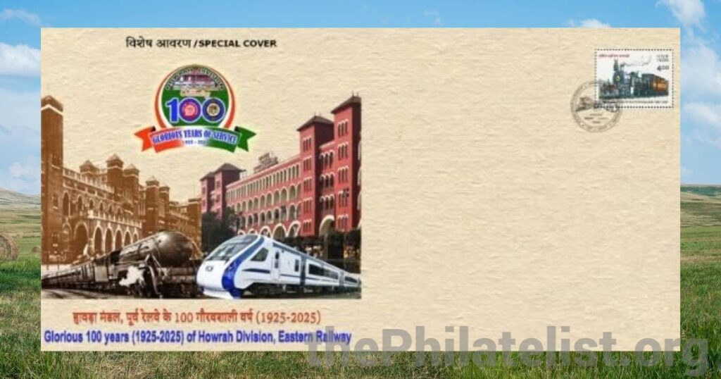Special Cover on 100 years of Howrah Division