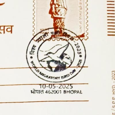 Special Cancellation on World Migratory Bird Day from Bhopal