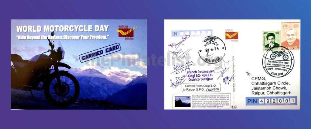Carried Postcard and Special Cancellation on World Motorcycle Day by Chhattisgarh Postal Circle