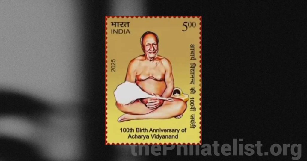 Commemorative Postage Stamp released on Acharya Vidyanand Ji