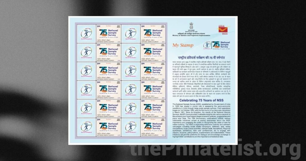 My Stamp Celebrating 75 Years of NSS