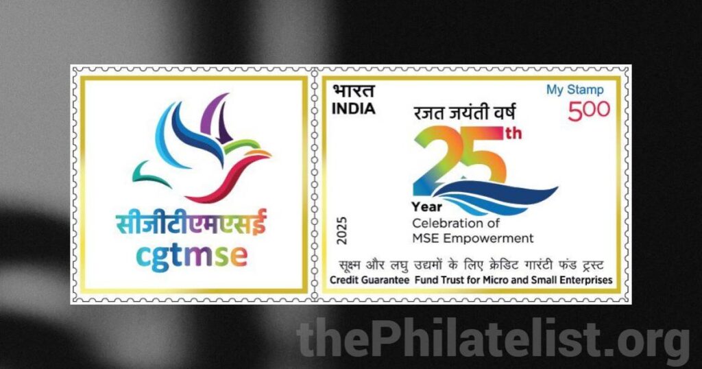 My Stamp Released on MSME Day 2025