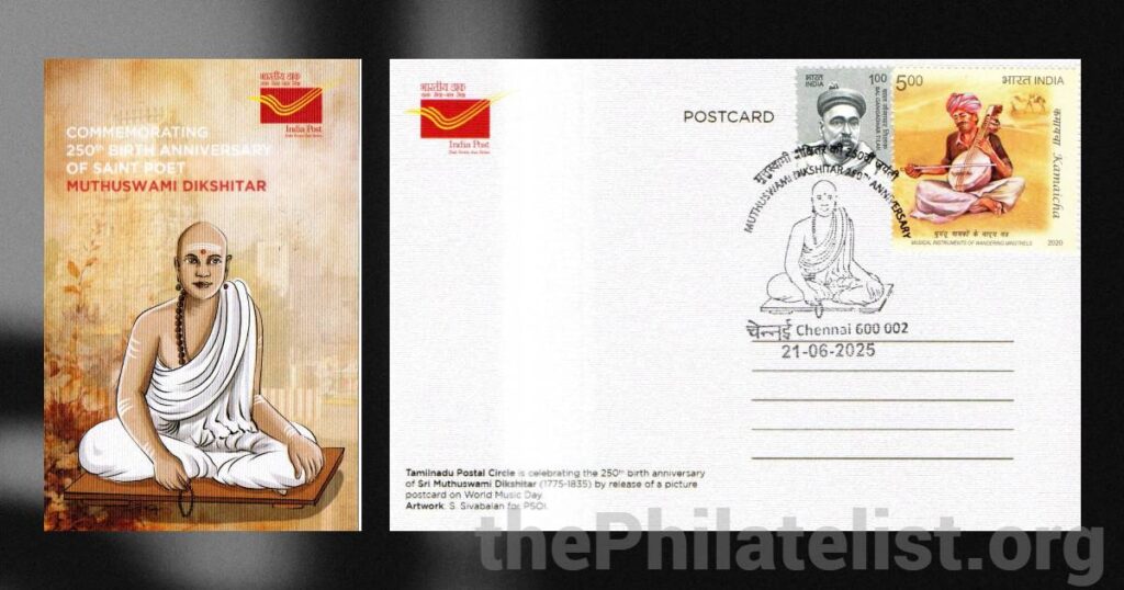Picture Postcard Honouring Muthuswami Dikshitar by Tamil Nadu Postal Circle