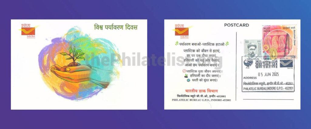 Picture Postcard released at Indore on World Environment Day 2025