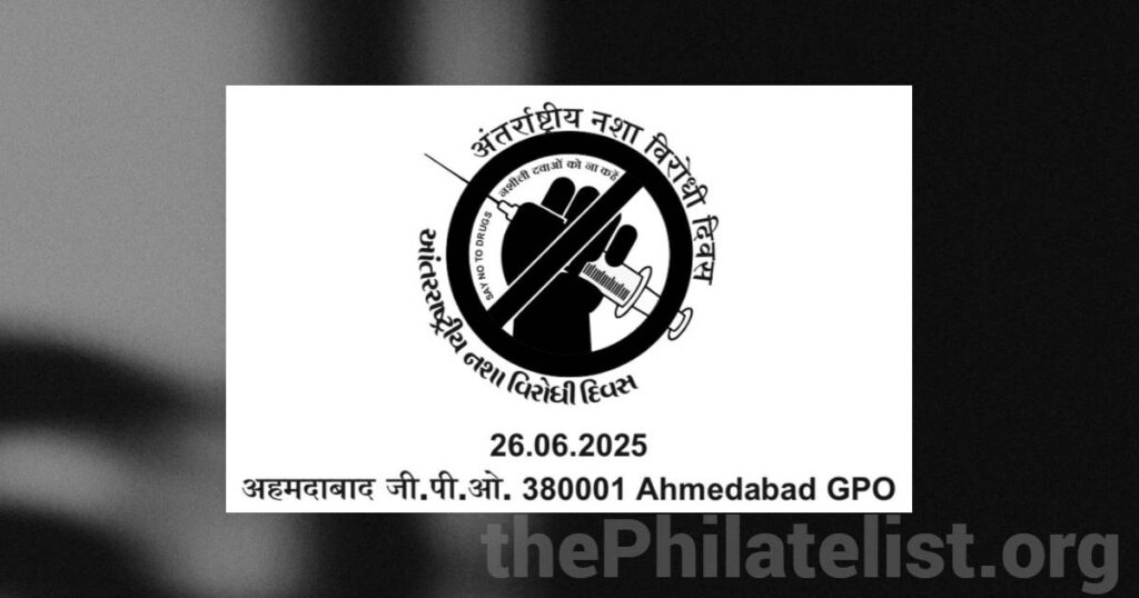 Special Pictorial Cancellations on International Day Against Drug Abuse issued across Head Post Offices in Gujarat