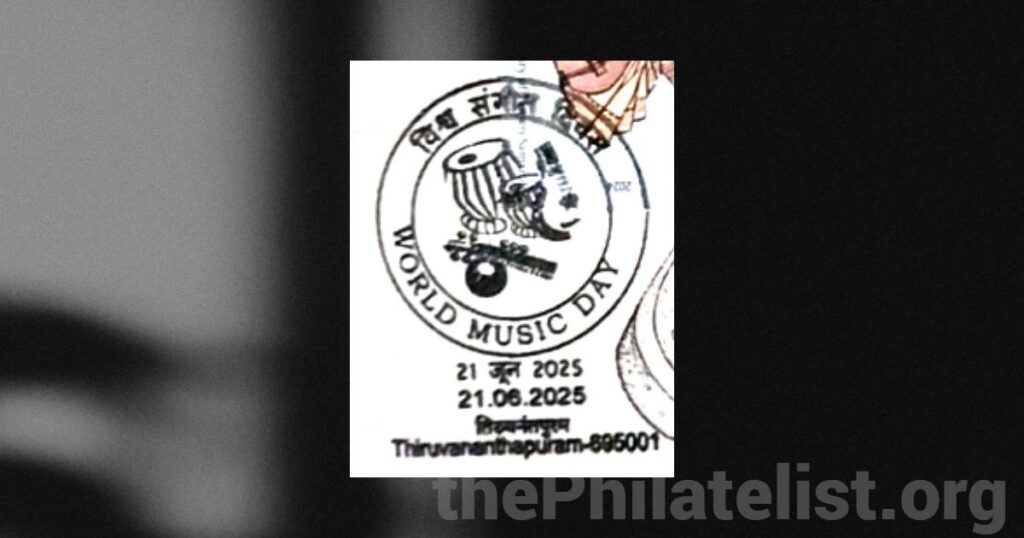 Special Cancellation on World Music Day by Kerala Postal Circle