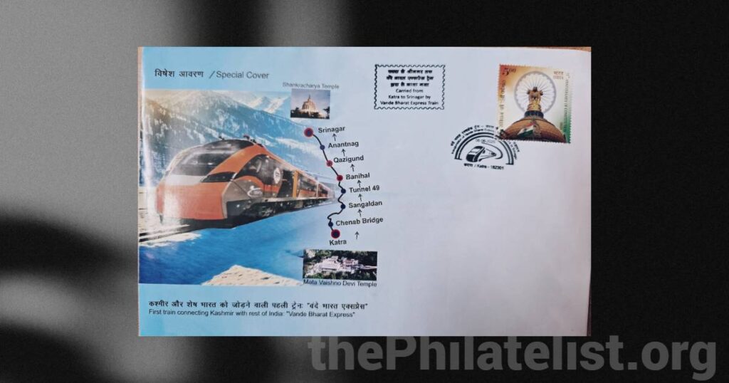 Special Carried Cover by Train on Chenab Railway Bridge