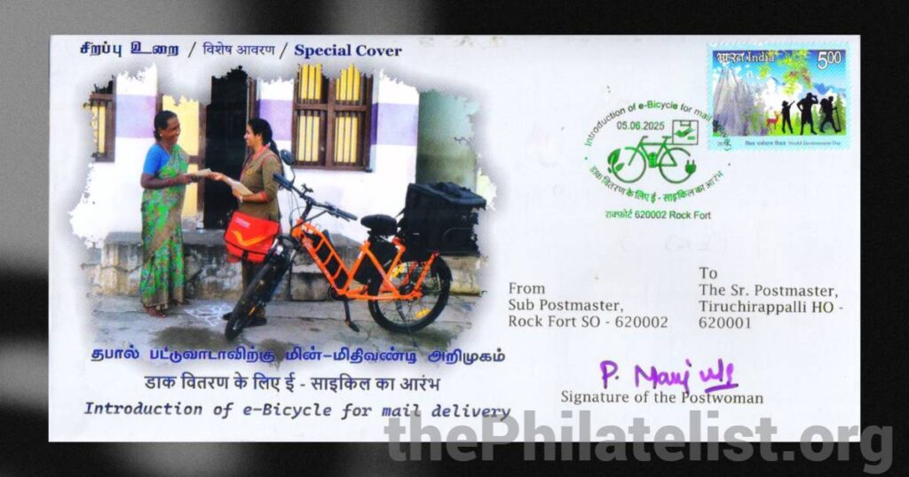 Special Carried Cover on Introduction of e-Bicycle for Mail Delivery in Tiruchirappalli