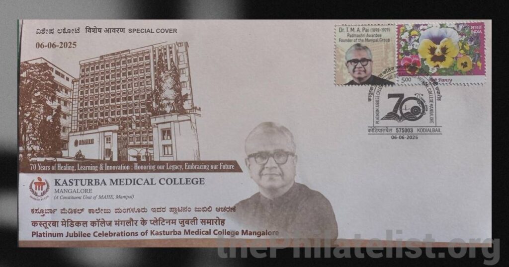 Special Cover Celebrating 70 Years of Kasturba Medical College, Mangalore
