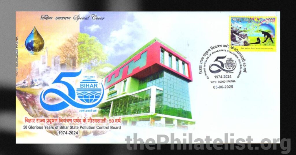 Special Cover on Bihar State Pollution Control Board