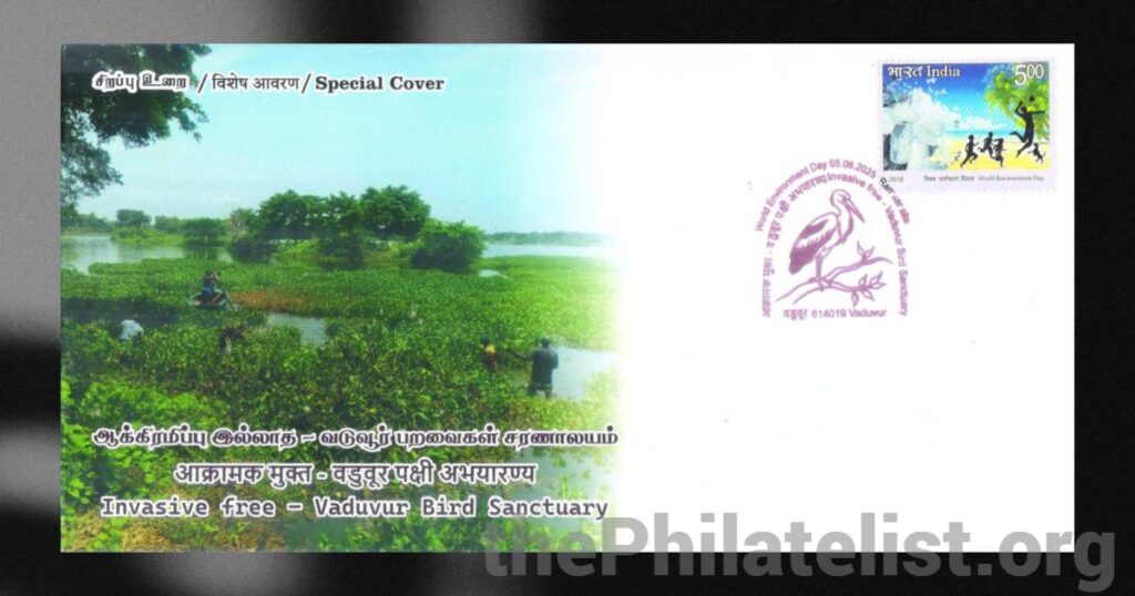 Special Cover on 'Invasive-Free – Vaduvur Bird Sanctuary'