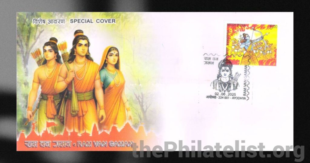 Special Cover on Ram Van Gaman released at Ayodhya HPO