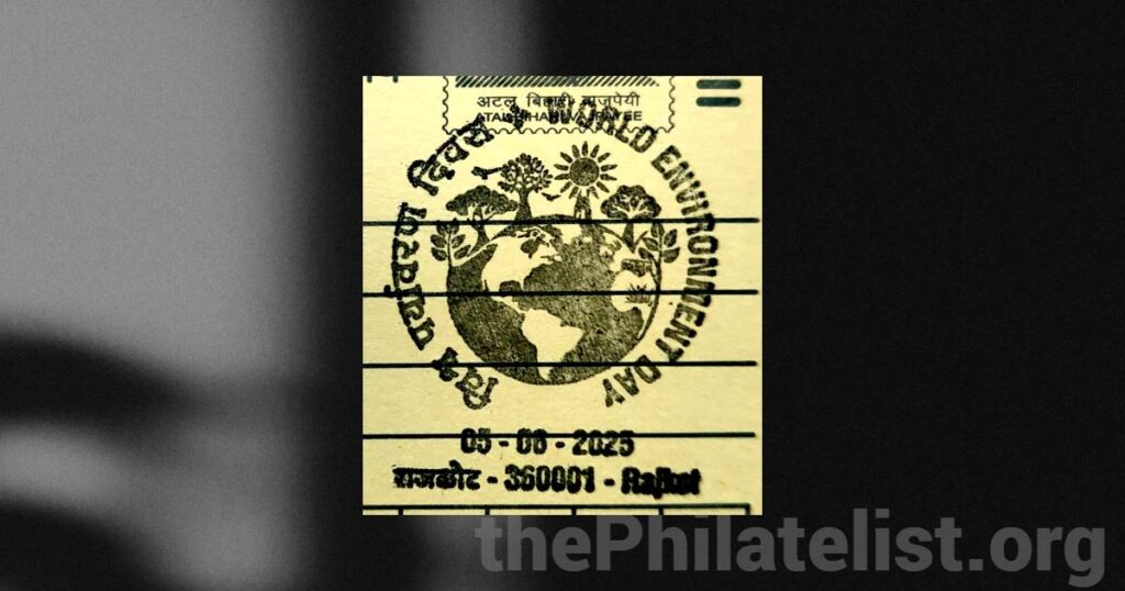 Special Pictorial Cancellation on World Environment Day at Rajkot Philatelic Bureau