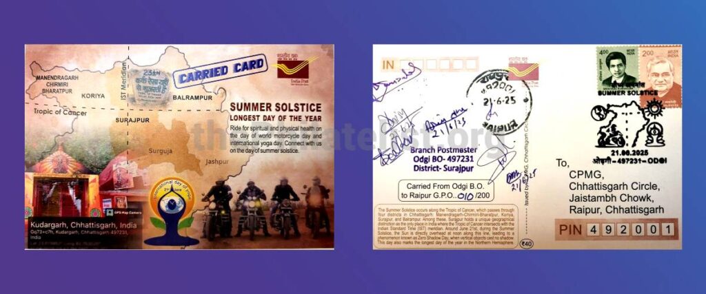 Travelled Postcard with Special Cancellation on Summer Solstice by Chhattisgarh Postal Circle