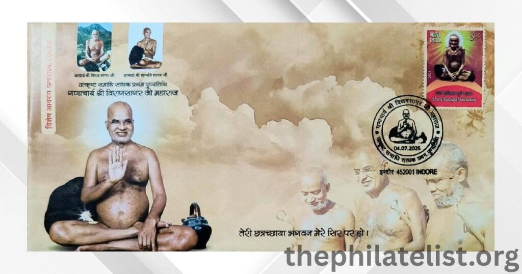 Special Cover Released by Madhya Pradesh Postal Circle to Commemorate First Samadhi Remembrance of Ganacharya Shri Virag Sagar Ji Maharaj