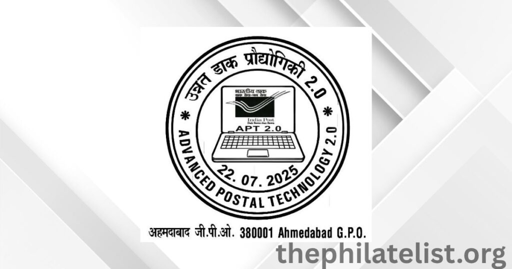 Special Pictorial Cancellation Released at Ahmedabad GPO to Commemorate the Nationwide Rollout of Advanced Postal Technology (APT) 2.0