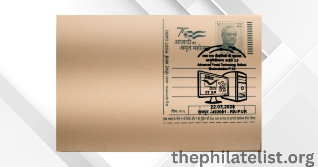 Special Pictorial Cancellation Released at Raipur GPO Celebrating the Deployment of Advanced Postal Technology (APT) 2.0 Across India