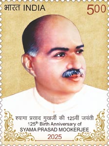 125th Birth Anniversary of Syama Prasad Mookerjee
09.07.2025
