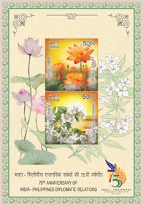 75th Anniversary of India-Philippines Diplomatic Relations
05.08.2025