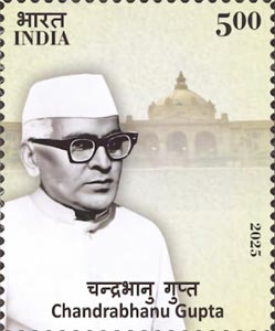 Chandrabhanu Gupta
13.07.2025