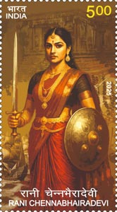 Rani Chennabhairadevi
24.07.2025