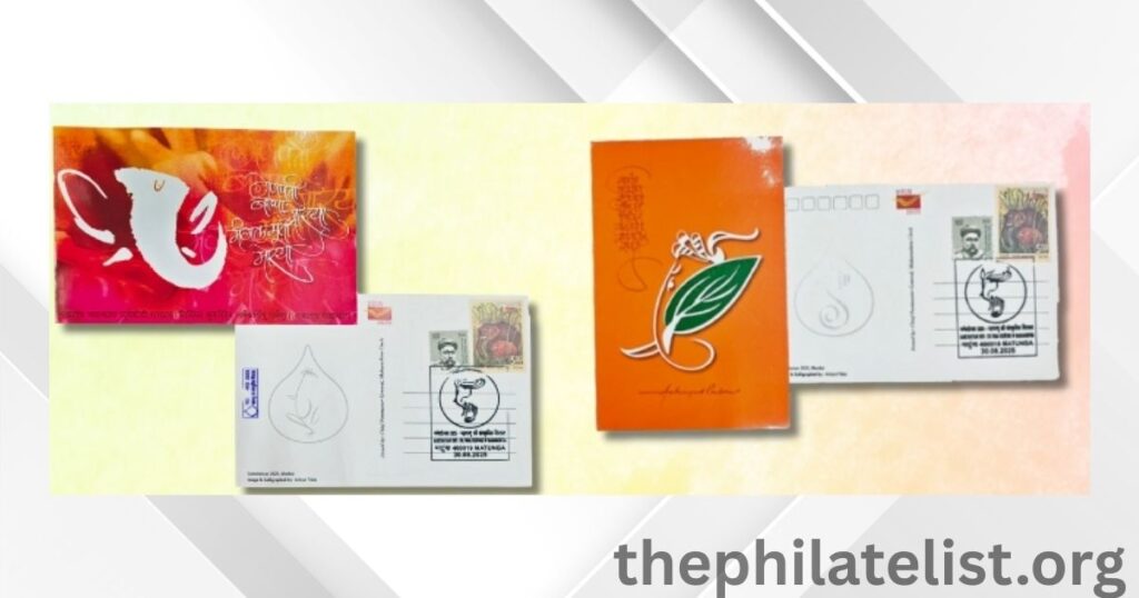 Picture postcard and special cancellation released to celebrate Ganesh Festival