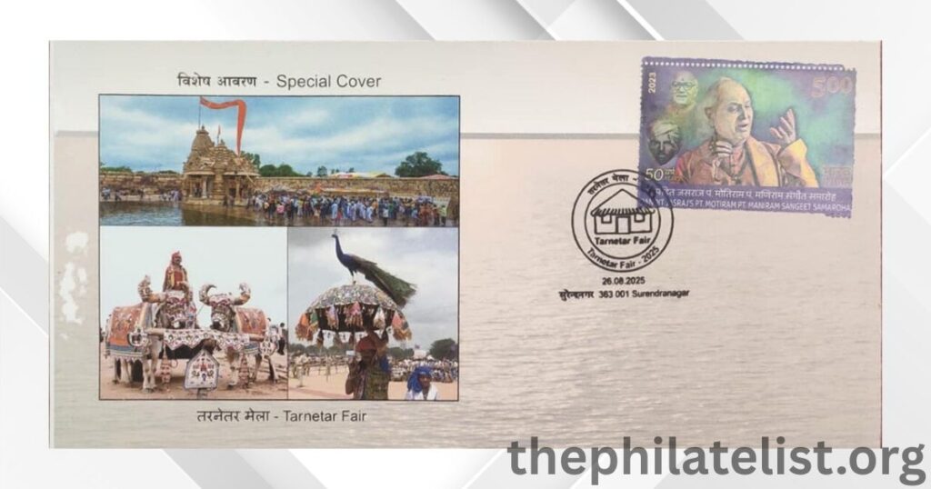 Special cover released to celebrate Tarnetar Fair 2025